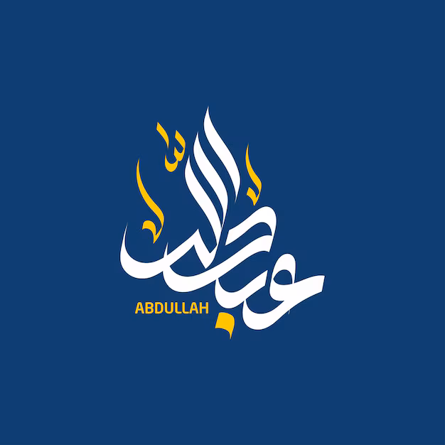 digital Arabic calligraphy - Digital arabic calligraphy | Premium Vector